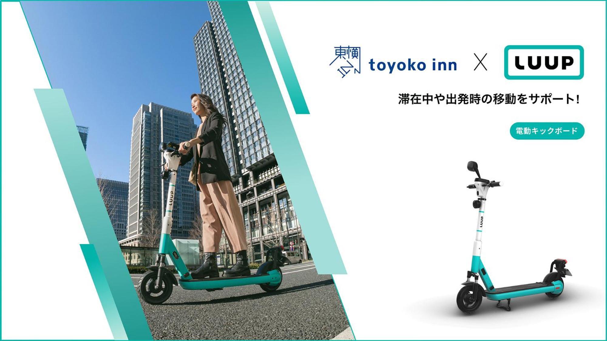 Toyoko Inn Sendai Higashi-Guchi No.1 Exterior photo